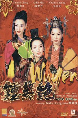 施工中